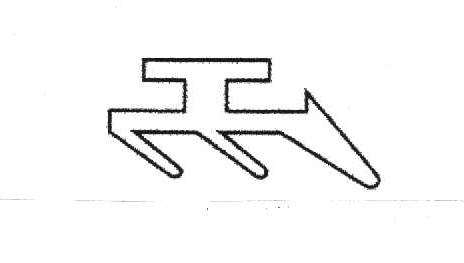 **TPR Lippendichtung für Aluminium-Profilsysteme: Zuverlässige Abdichtung und Langlebigkeit**